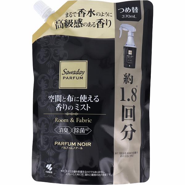 【24個セット】 小林製薬 SAWADAYパルファム 空間と布に使える香りのミスト替えパルファムノアール