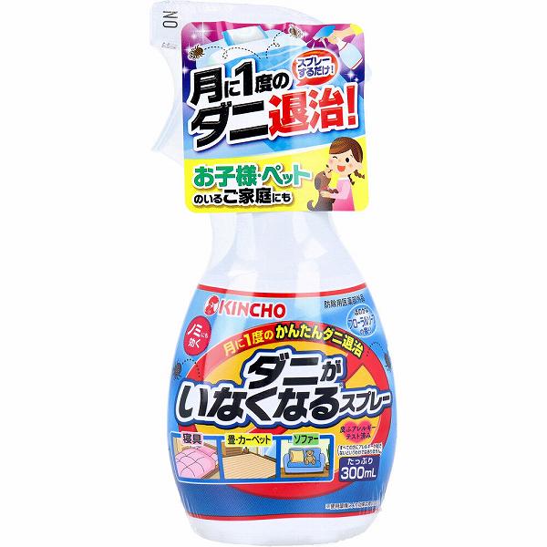 【2個セット】 ダニがいなくなるスプレー ほのかなフローラルソープの香り 300mL スプレータイプ 殺虫剤 洗剤 ダニ用 大日本除虫菊 駆除剤 フローラル 防止 ダニがいなくなる ソープの香り 虫除けスプレー 駆除 キンチョー 防虫剤 ソファー 清掃 本体