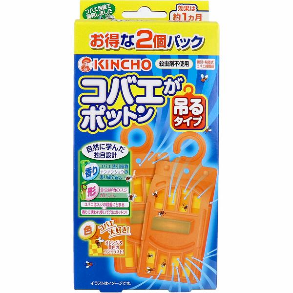 コバエがポットン 吊るタイプ お得な2個パック 殺虫剤 虫除け 洗剤 大日本除虫菊 大日本除蟲 置き型タイプ コバエ取り キンチョー 防虫剤 捕獲 殺虫成分不使用 清掃 掃除 金鳥 キンチョウ 大日本除蟲菊 コバエ 虫よけ