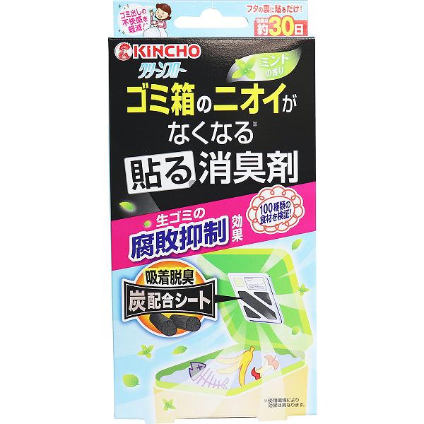 ▼まとめ買いがおすすめ！ 2個セット（お得） 3個セット（格安） 4個セット（激安） 5個セット（格安） 7個セット（限定） ※この商品は配送会社の都合により、北海道・沖縄・離島にはお届けできません。 ご注文が確認された場合、キャンセルさせて頂く可能性がございますのであらかじめご了承ください。ゴミ箱のフタの裏に貼るだけ！不快な生ゴミ臭を元から絶つ！腐らせないから、ニオわない！だから、ゴミ箱のニオイがなくなる！●生ゴミの腐敗抑制効果で防臭抗菌・防カビ成分を配合。生ゴミの腐敗を抑制し、ニオイの発生を防ぎます。腐敗抑制効果は100種類の食材で検証しました。●炭配合シートで生ゴミ臭を吸着脱臭炭の表面に空いている小さな穴に、生ゴミ臭の原因となるニオイ分子を吸着して脱臭します。●銅イオンで消臭銅イオンが、生ゴミ臭の原因となるニオイ分子と化学反応し、消臭効果を発揮します。●「ハーモナイズド消臭香料」を配合悪臭と調和することで、いい香りに変わる香料によって、生ゴミ臭を取り込み、消臭します。●赤ちゃん、大人、ペット等のおむつゴミのニオイ対策にも。●消臭効果のあるさわやかなミントの香り。　【品名】芳香消臭剤【セット内容】本体1個、両面テープ1枚、取り替えラベル1枚【成分】アルミノケイ酸銅、炭、香料【有効期間】約30日【使用方法】(1)袋を破り本体を取り出してください。(2)付属の取り換えラベルにお取替え日(使用開始30日後)を書き、貼ってください。(3)付属の両面テープを本体裏面中央に貼ってください。(4)ゴミ箱のフタの裏面に貼ってください。【注意】・定められた使用方法をお守りください。・用途以外には使用しないでください。・本体を開けて薬剤シートを取り出さないでください。・シートに直接触れないでください。・本品は食べられません。・アレルギー体質の方は注意してください。・万一、身体に異常を感じた場合は医師にご相談ください。・火気の付近を避けて使用してください。・生ゴミの腐敗を抑制する製品であり、食品の賞味期限や消費期限を延長させることはできません。個装サイズ：92X192X20mm個装重量：約33g内容量：1個入ケースサイズ：39.6X22.3X24.5cmケース重量：約1.9kg製造国：日本 【検索用キーワード】 クリーンフロー ミントの香り 消臭剤 貼る 消臭力 バイオ メーカー 1個入 コジット ポータブル 金鳥 KINCHO キッチン キンチョウ クルマの消臭力 ゴミ箱 ミント ランキング 人気 使用感※この商品は配送会社の都合により、北海道・沖縄・離島にはお届けできません。 ご注文が確認された場合、キャンセルさせて頂く可能性がございますのであらかじめご了承ください。 ▼まとめ買いがおすすめ！ 2個セット（激安） 3個セット（人気） 4個セット（必見） 5個セット（特売） 7個セット（お得）