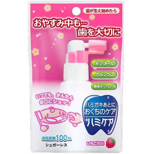 【6個セット】 ハミケア いちご風味 25g ベビー用 歯磨き粉 いちご味 ベビー シュガーレス 口腔ケア ハミガキのハミケア ハミガキ 乳児用規格適用食品 歯磨き 丹平製薬 軽減税率対象 歯みがき