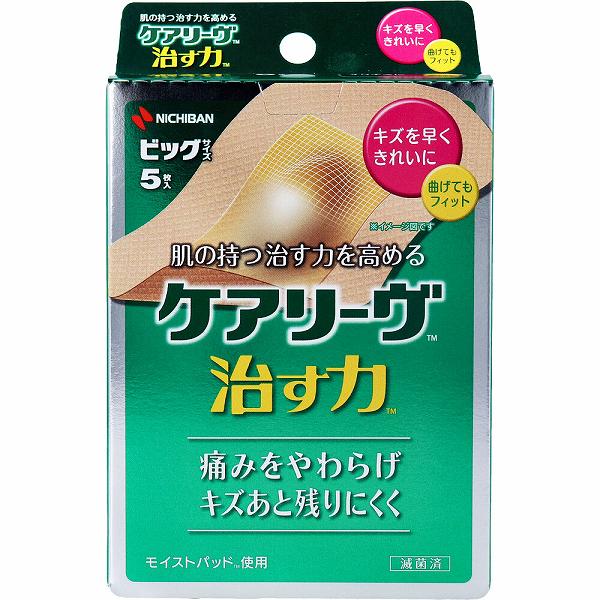Rakuten - 【2個セット】 ケアリーヴ 治す力 CN5B ビッグサイズ 5枚入 モイストヒーリング 救急用品 ケアリーヴ治す力 衛生用品 フィット感重視 ニチバンケアリーヴ 傷口 ビッグ 家庭用創傷パッド 水に強い ケアリーウ 絆創膏 怪我 ヘルスケア やさしくフィット ばんそ
