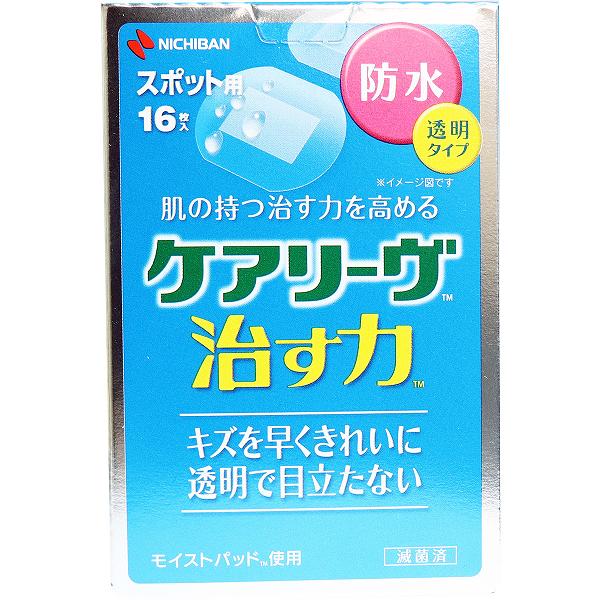 【10個セット】 ケアリーヴ 治す力 防水透明タイプ スポット用 16枚入 医療 防水テープ 救急用品 ケアリーヴ治す力 ニチバンケアリーヴ メディカル シャワー プール うすーいおまけつき 水に強い 入浴 絆創膏 透明 防水タイプ スポット ばんそうこう 防水 看護 ニ