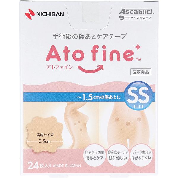 【3個セット】 アトファイン 手術後の傷あとケアテープ SSサイズ 24枚入 医療 抜糸後 手術後 貼るだけ 伸展刺激 ウェーブ 目立たなくする 摩擦 傷あと 手術 絆創膏 形状 保護 低刺激 帝王切開の傷 摩擦刺激 肌に優しい 看護 ニチバン 日本製