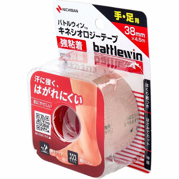 バトルウィンTM キネシオロジーテープ 強粘着 BWKK38F 38mm×4.5m 手・足用 1巻入 ...