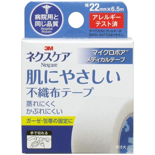 3M ネクスケア マイクロポア 不織布テープ ホワイト 22mm×6.5m 医療 粘着剤 ガーゼ やわらかく サージカル スリーエムジャパン メディカル かぶれにくい メディカルテープ スリーエム 肌にやさしい 看護 通気 病院 通気性 クリニック 固定