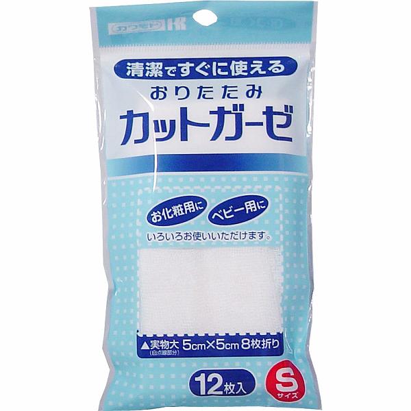 【5個セット】 おりたたみカットガーゼ Sサイズ 12枚入 ガーゼ カワモト カワモトおりたたみ 川本産業 化粧 ベビー 天然素材 吸水 保水 カットガーゼ カット おりたたみ