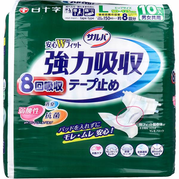 Rakuten - 【4個セット】 サルバ 安心Wフィット 強力吸収テープ止め 8回吸収 男女兼用 Lサイズ 10枚入 失禁用品 オムツ大人 テープ止め 介護パンツ ヒップサイズ 大人おむつ 白十字 シニア 紙パンツ 女性用 介護用品 男性用 紙おむつ 大人 おむつ