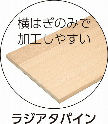 【2個セット】 アーテック ArTec プロダクトボード 中学生 手作り 自由工作 木製 ...