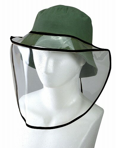 アーテック ArTec やわらかフェイスシールド 黒 こども 感染予防 花粉対策 クリア やわらか 大人 目立たない 対策 帽子 ウイルス 生活用品 衛生用品 防災グッズ サイズ調節可 感染対策 透明 子供 ウイルス対策 学校 フェイスシールド パーテーション 高品質