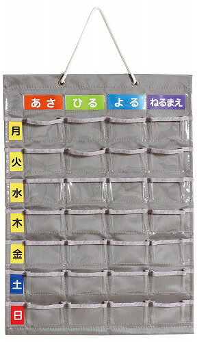 【3個セット】 アーテック ArTec お薬カレンダー おすすめ 敬老の日 介護 備品 介護用品 生活用品 ポケット カレンダー 雑貨 チェック 高齢者 衛生 雑貨品 マチ付 ホビー 衛生備品 医療介護 プレゼント マチ付き 防止 管理 小分け 収納 医療 高品質