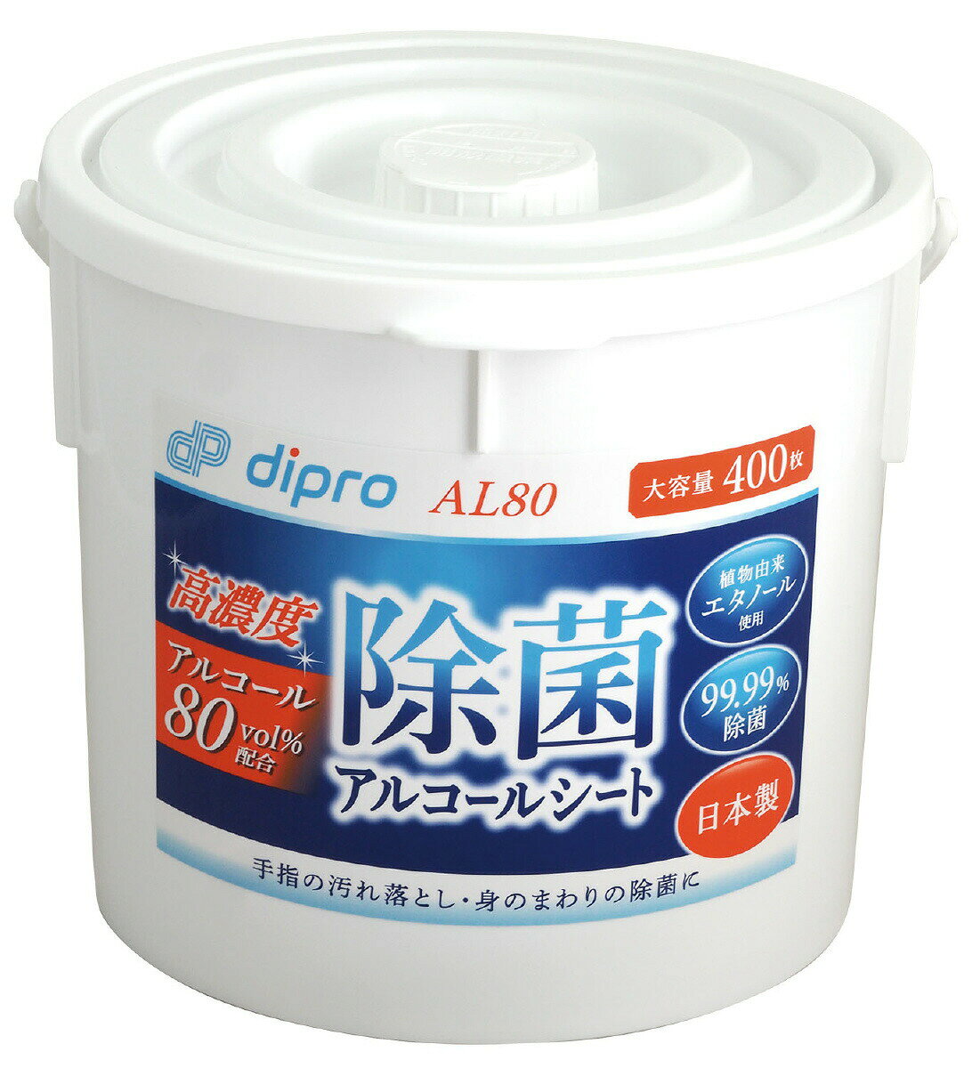 アルコール 除菌シート 濃度80% 400枚 バケツ型 手指 キッチン消毒 汚れ落とし 防災用品 ティッシュ