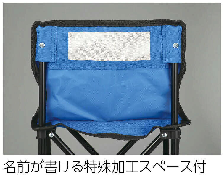 【5個セット】 アーテック ArTec 折りたたみ式コンパクトチェア 52318 背もたれ キャンプ 椅子 組立簡単 非常用品 防災 衛生用品 防災グッズ 災害グッズ レジャー 避難所 持ち運び便利 避難グッズ お祭り 折りたたみ ブルー 災害時 防災用品 高品質 [2]