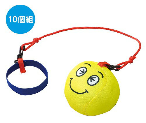 【3個セット】 アーテック ArTec 布製ソフトスキップ エンジョイ ( 10個セット ) キッズ 幼稚園 運動 おすすめ 室内 遊び 子供 スキップ ボール 男の子 運動神経 おもちゃ 知育玩具 一般玩具 景品 女の子 プレゼント 保育園 高品質