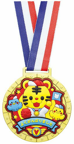 【2個セット】 アーテック ArTec ゴールド3Dラバーメダル アニマルフレンズ キッズ こども バザー 幼稚園 金色 ギフト 参加賞 ビンゴ 園児 応援 スポーツ 体育祭 うんどうかい 備品 玩具 夏祭り 学校教材 キャラクター 学校 グッズ ご褒美 高品質