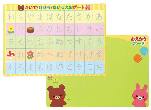 Writing, Words - 【5個セット】 アーテック ArTec かいてけせる あいうえお練習ボード 幼稚園 ギフト 勉強 子供用 室内 玩具 キッズグッズ 知育 学校教材 子供 贈り物 書いて消せる 学校 入園 誕生日 教材 男の子 学校用品 学習 ボード お絵かき おもちゃ 高品質