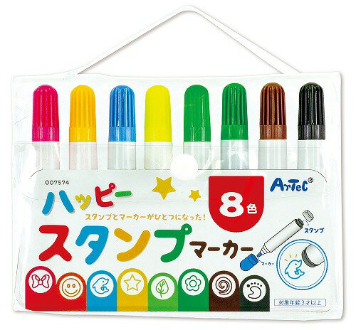 アーテック ArTec ハッピースタンプマーカー8色 幼稚園 ギフト 子供用 図工 室内 ツリー 筆記用具 キッズグッズ 美術 足跡 マーカー マジック 学校教材 子供 贈り物 りぼん 配布 学校 マーカーペン お祝い 誕生日 教材 雑貨 男の子 学校用品 高品質