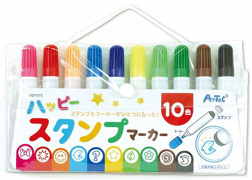 アーテック ArTec ハッピースタンプマーカー10色 幼稚園 ギフト 子供用 図工 ツリー 筆記用具 キッズグッズ 美術 足跡 マーカー マジック 学校教材 子供 贈り物 りぼん 配布 学校 マーカーペン お祝い 誕生日 教材 雑貨 男の子 学校用品 文房具 高品質