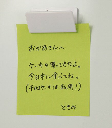 Stationeries （Talents） - 【6個セット】 アーテック ArTec マグネットクリップ白 粗品 掲示 ポップ 学校教材 ディスプレイ 学校用品 マグネット白 店舗 文房具 文具 クリップ キッチン 磁石 スタンド ホワイト マグネット 収納 インテリア 学校文具 高品質