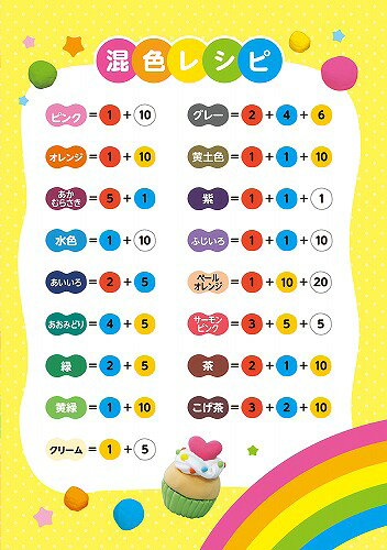 【3個セット】 アーテック カラフルねんどの王様 キッズ こども よく伸びる 工作キ...