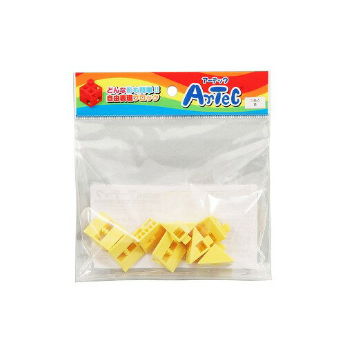 【2個セット】 アーテック ArTec ARTECブロック 三角A 8P 黄 三角 キッズ 部品 室内 玩具 遊び 追加ブロック 知育 日本製 子供 知育ブロック パーツ 学童用品 教材 組み立て 創造力 アーテックブロック ゲーム 学習 ブロックパーツ 高品質