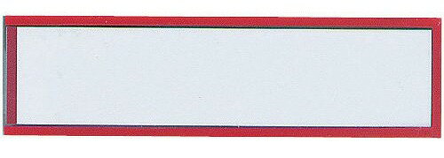 Rakuten - 【2個セット】 アーテック ArTec マグネットケース赤 中紙20X87 事務用品 プレート 裏面マグネット マグネットケース 中紙サイズ 整理 事務 外寸 便利 整頓 文具 母の日 見出し タックケース オフィスアクセサリー キッチン 中紙 父の日 高品質