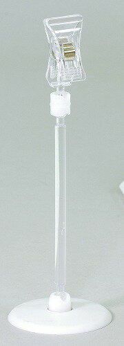 【2個セット】 アーテック ArTec クリップスタンド 高品質