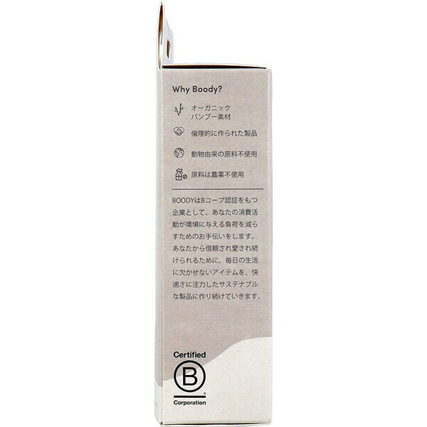 【10個セット】 BOODY メンズ エブリデ...の紹介画像3