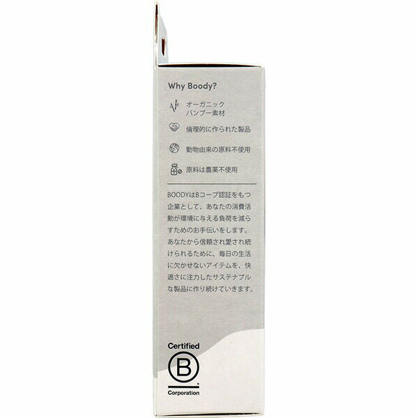 【10個セット】 BOODY メンズ エブリデ...の紹介画像3