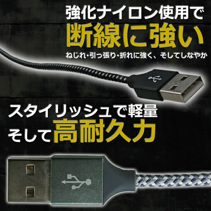 iphone 充電 ケーブル 3m 断線しにく...の紹介画像3