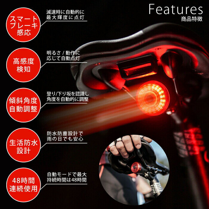 自転車 LED テールライト USB充電式 簡単取り付け 補助灯 シートポスト サドル 取り付け UberEats ウーバーイーツ 等の 配達員 に最適 配達 ライト ランプ テールランプ サイクルランプ サイクルライト 安全 auc-ulmax-11339272 ウルマックス 楽天市場店 サンプル画像3