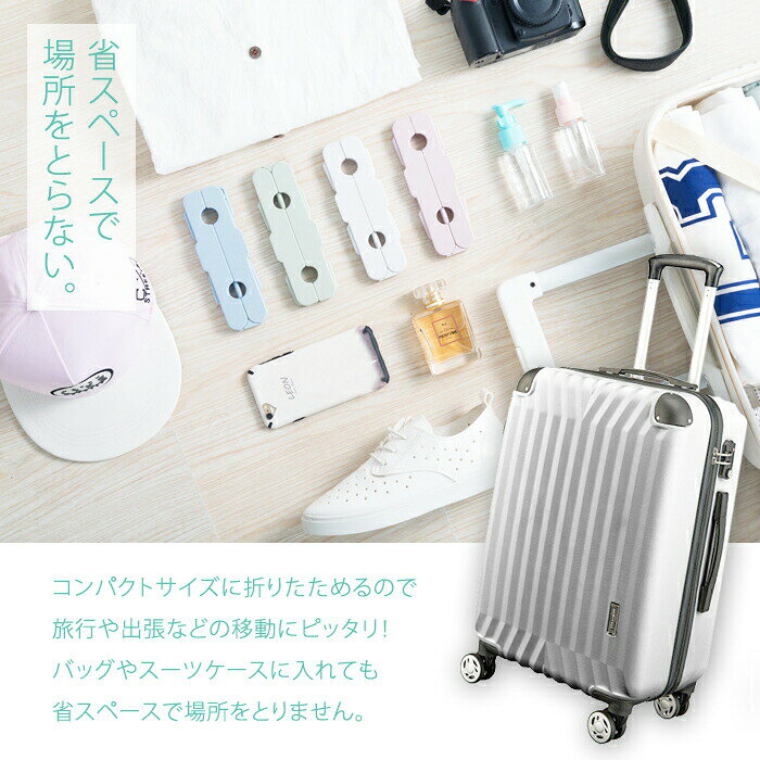 折り畳み ハンガー パステルカラー クリップ付き コンパクト フック 携帯 出張 旅行 洗濯 ランドリー 収納 便利 スリム クローゼット 物干し ズボン スカート 洗濯ハンガー 衣類ハンガー 多機能 物干しハンガー 送料無料 auc-ulmax-11333594 ウルマックス 楽天市場店 サンプル画像3
