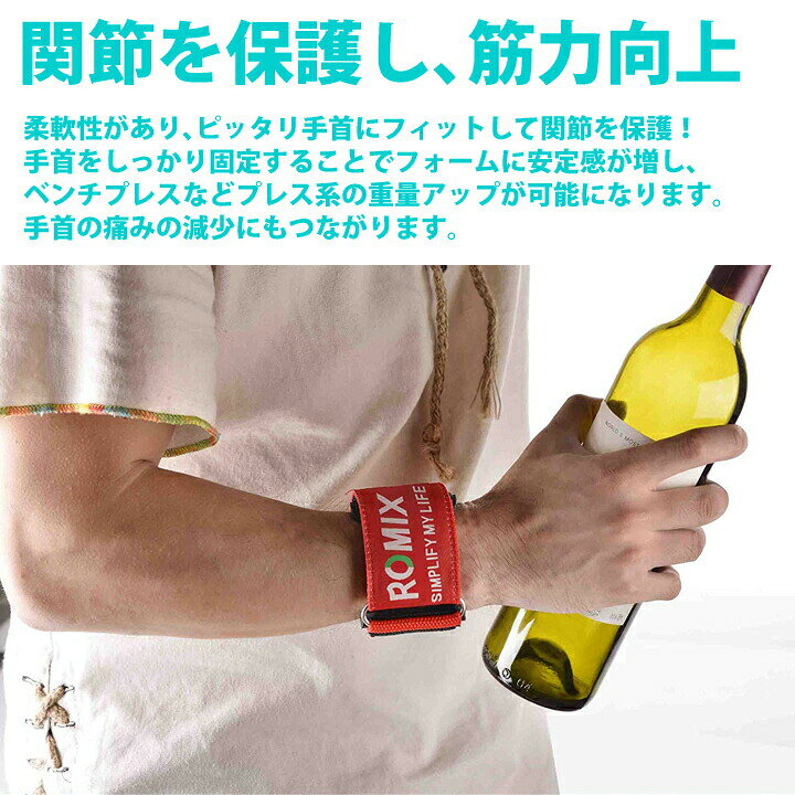 リストストラップ ウエイトトレーニング フリーウェイト ブラック レッド ROMIX (...