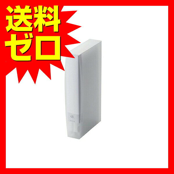 ウルマックス 楽天市場店の【5個セット】 エレコム DVD ファイル CCD-FS48CR クリア 収納ケース ディスク整理 ELECOM メディア保管 記録メディア対応 ディスク保存用品｜アングル2