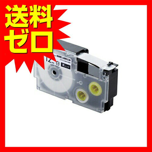 ウルマックス 楽天市場店の【3個セット】 エレコム CTC-CXR12WE Color Creation ネームランド テープ 互換 12mm 白 8m 黒文字 ネームランド用互換テープ 12mm幅 送料無料｜アングル2