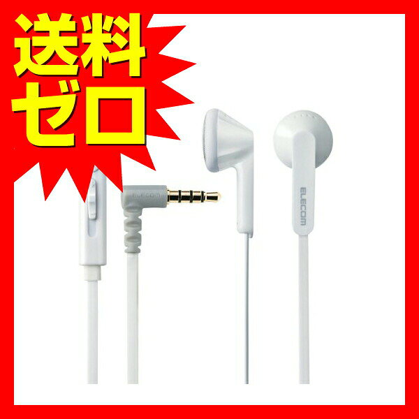 【3個セット】エレコム EHP-IS3510MWH ステレオイヤホン マイク付 3.5φ4極 1.2m ( ...