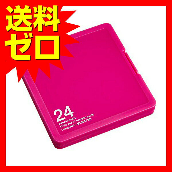 【正規代理店】 エレコム CMC-SDCPP2...の紹介画像2