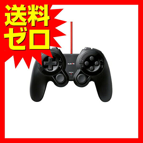 ウルマックス 楽天市場店の【5個セット】 エレコム ゲーミングパッド JC-DUX60BK USB有線 MMOマクロ機能搭載ブラック ELECOM DUX ゲーム用 マッピング対応 Windows対応｜アングル2