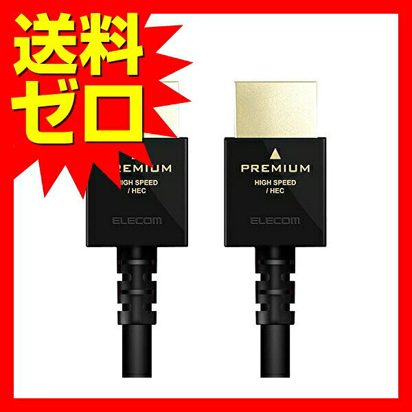 【正規代理店】 エレコム DH-HDP14EY20BK ディスプレイケーブル ケーブル モニター...