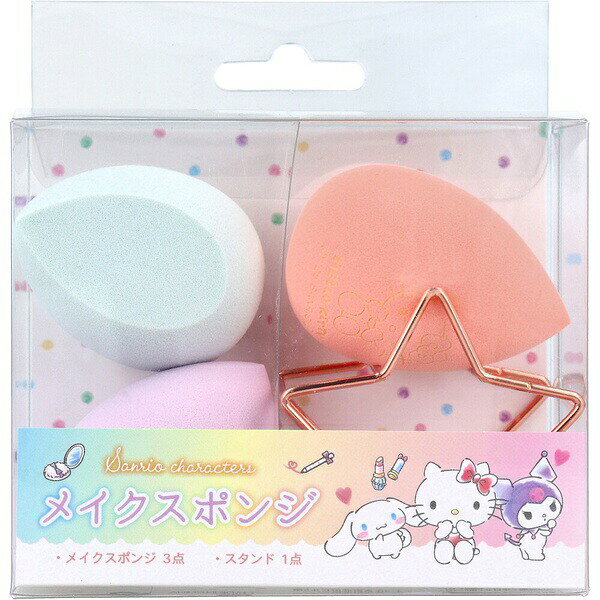 ▼まとめ買いがおすすめ！ 2個セット（限定） 3個セット（限定） 5個セット（人気） 10個セット（爆安） ※この商品は配送会社の都合により、北海道・沖縄・離島にはお届けできません。 ご注文が確認された場合、キャンセルさせて頂く可能性がございますのであらかじめご了承ください。下地やファンデーション、BBクリーム、クリームチークなどにご使用ください。●水を含むと膨らみ、弾力性のあるパフになります。●肌にフィットする為、ムラなく薄付き、透明感のある肌メイクができます。【セット内容】メイクスポンジ3点、スタンド1点【材質】メイクスポンジ：ポリウレタンスタンド：鋼【サイズ】メイクスポンジ(ハローキティ、シナモロール)：W38×H56×D38(mm)メイクスポンジ(クロミ)：W40×H65×D40(mm)スタンド：W59×H46×D58(mm)【使用方法】★乾いた状態での使用・パフにファンデーションを適量とり、顔全体にムラなく伸ばします。★水に濡らしての使用(1)パフに水を含ませ、しっかりと水気をしぼります。※パフは水を含むと膨らんで大きくなります。(2)水ありファンデーション：パフにファンデーションを適量とり、肌の上を滑らせるように伸ばします。リキッド・クリームファンデーション：指で額、鼻、頬等にファンデーションを適量のせてから、パフでトントンと肌に馴染ませるように伸ばします。※吸水性が高い為、リキッド・クリームタイプのファンデーションを直接パフにつけないでください。【お手入れ方法】・汚れた時は、市販のクリーナーをお使いいただくか、ぬるま湯か中性洗剤を溶かし、軽く押し洗いして、十分にすすいだ後、清潔なタオルやティッシュ等で水気をとり除き、陰干ししてください。【保管方法】・乳幼児の手の届かない場所で使用・保管してください。・火気のそば・直射日光・高温多湿の場所に保管しないでください。【使用上の注意】・本品は食べられません。・本品はいつも清潔にしてお使いください。・本来の用途以外には使用しないでください。・本品は繰り返し使用可能ですが、表面が欠けてきたら新しいものと交換してください。・まぶたや目の近くでご使用の際には、目に入らないようご注意ください。・変色や異臭等、商品に異常が現れた時は使用しないでください。・使用中や使用後に赤み、はれ、かゆみ、刺激等の異常がお肌にあらわれた場合は、使用を中止し皮膚科専門医等にご相談ください。・肌の弱い方やアレルギー体質の方は使用しないでください。・本品を使用し、万が一、事故や怪我・破損、又は本品以外への物質的損害が生じた場合は、弊社では責任を負いかねます。個人で十分ご注意ください。・廃棄の際は、各地方自治体の廃棄区分に従って廃棄してください。 【検索用キーワード】 1セット かわいい キャラクター サイズ サンリオ スポンジ プレゼント 小物 衛生的※この商品は配送会社の都合により、北海道・沖縄・離島にはお届けできません。 ご注文が確認された場合、キャンセルさせて頂く可能性がございますのであらかじめご了承ください。 ▼まとめ買いがおすすめ！ 2個セット（激安） 3個セット（激安） 5個セット（お得） 10個セット（激安）