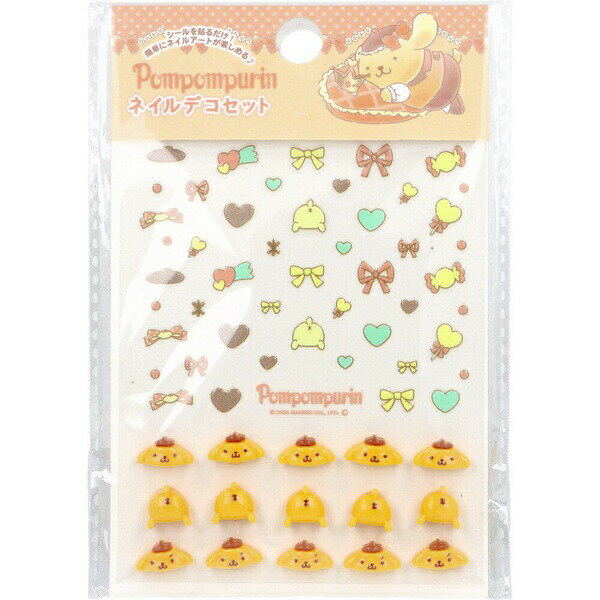 Rakuten - 【5個セット】 ポムポムプリン ネイルデコセット