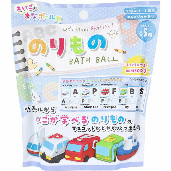 Rakuten - まなボール のりものバスボール オレンジの香り 50g 1回分