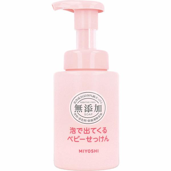 【24個セット】 無添加泡が出てくるベビーせっけんポンプ