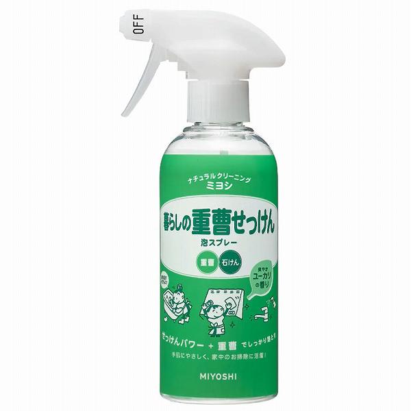 【9個セット】 暮らしの重曹せっけん 泡スプレー ミヨシ石鹸 洗剤 浴室用 キッチン 食器 油汚れ 洗濯 キッチン用洗剤 せっけん クリーナー 調理用具 重曹 ミヨシ 清掃 本体 日本製 せっけん泡スプレー 湯垢 掃除 シンク 台所 排水口 暮らしの重曹