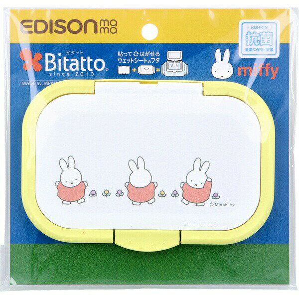 Tissue - 【10個セット】 エジソンママ Bitatto+(ビタットプラス) 貼ってはがせるウェットシートのフタ miffy おさんぽ 1個入