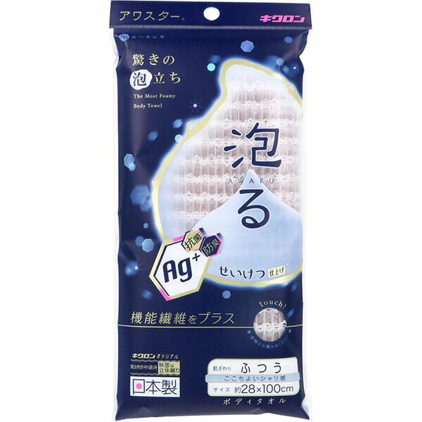樂天商城 - キクロン ルーネシモ 抗菌アワスター ボディタオル ふつう グレージュ 1枚入