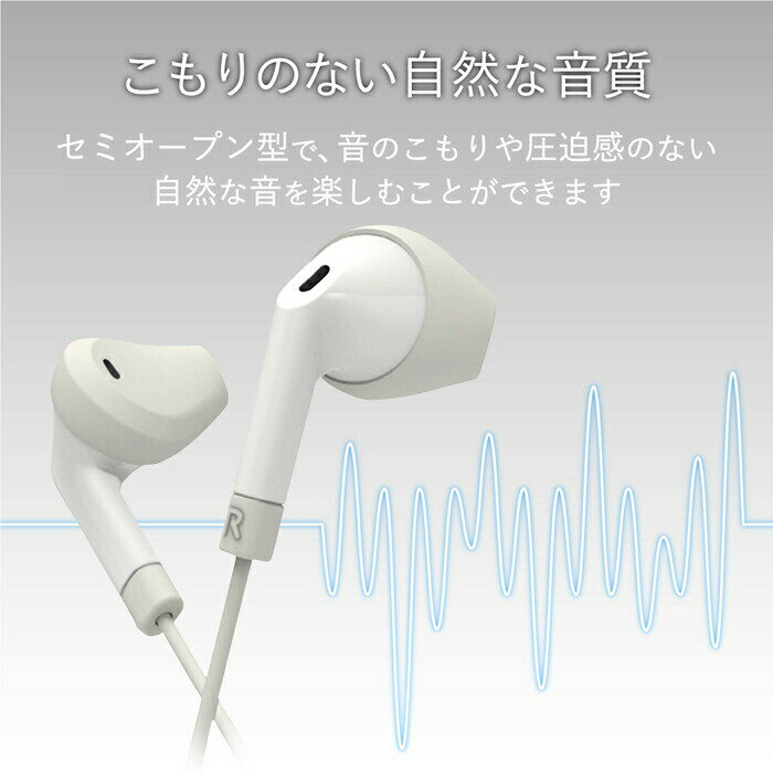 【正規代理店】 エレコム EHP-F10IMAWH ステレオヘッドホン FAST MUSIC マイク付イ...