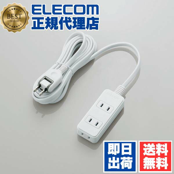 3個口3mの2ピン式スイングプラグタップ。耐熱性樹脂を使用した差込口とトラッキング防止用の絶縁キャップ付きプラグを採用。【セット内容】●電源タップ × 5個●1個の入数：1個【特徴】●180°スイングプラグで狭い場所への配線が容易●ユリア樹脂製の差込口は万一の発熱時にも融解しにくく電気火災を防止●トラッキング現象による火災防止に有効な絶縁キャップ付きプラグを採用●二重被ふくコード採用により断線や被ふく破れによる感電を防止●差込口は3個口で2ピン仕様【仕様】入数1個カラーホワイト対応規格JWDS0010材質ユリア樹脂（差込口）コネクタ形状2ピン規格125V注意日本国内の電源を想定して設計されており、日本国外ではご使用いただけません【使用場所】●オフィス　●家庭【ご注意】●本製品は2個セット販売です 【検索用キーワード】 エレコム スイングプラグタップ ホワイト スイングプラグ 雷ガード 電源タップ ELECOM OA用品 スイッチ タワー型 マグネット3個口3mの2ピン式スイングプラグタップ。耐熱性樹脂を使用した差込口とトラッキング防止用の絶縁キャップ付きプラグを採用。入数：1個5個セットでお届け。オフィス、家庭などに。