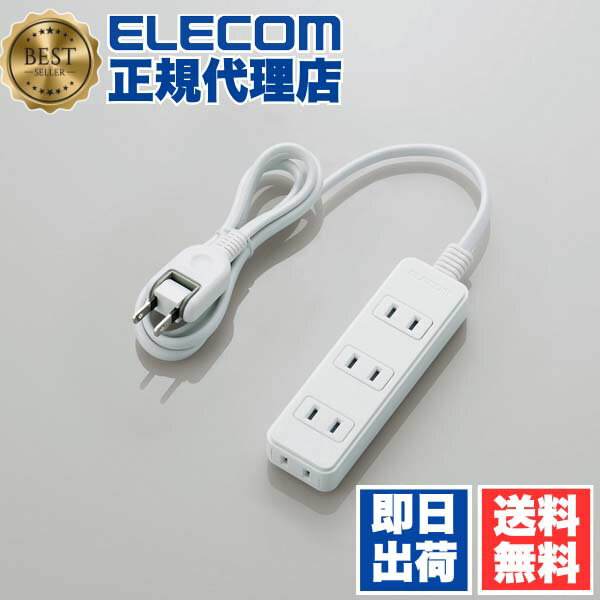 差込口は耐熱性に優れたユリア樹脂製で、電源コードは二重被ふくコード仕様の4個口電源タップです。【セット内容】●電源タップ × 5個●1個の入数：1個【特徴】●180°スイングプラグで狭い場所でも配線しやすい●トラッキング現象による火災の防止に役立つ絶縁キャップ付きプラグを採用●電源コードは一般社団法人日本配線システム工業会規格（JWDS0010）に適合した二重被ふく仕様【仕様】入数1個カラーホワイト対応規格JWDS0010材質差込口:ユリア樹脂ケーブル長1mコネクタ形状2ピン規格定格125V【使用場所】●オフィス　●ご家庭【ご注意】●本製品は日本国内の電源を想定して設計されているため、日本国外ではご使用いただけません●商品名に2個セット記載がありますが、単品仕様です 【検索用キーワード】 ホワイト エレコム スイングプラグ スイングプラグタップ 電源タップ OA用品差込口は耐熱性に優れたユリア樹脂製で、電源コードは二重被ふくコード仕様の4個口電源タップです。入数：1個5個セットでお届け。オフィス、ご家庭などに。