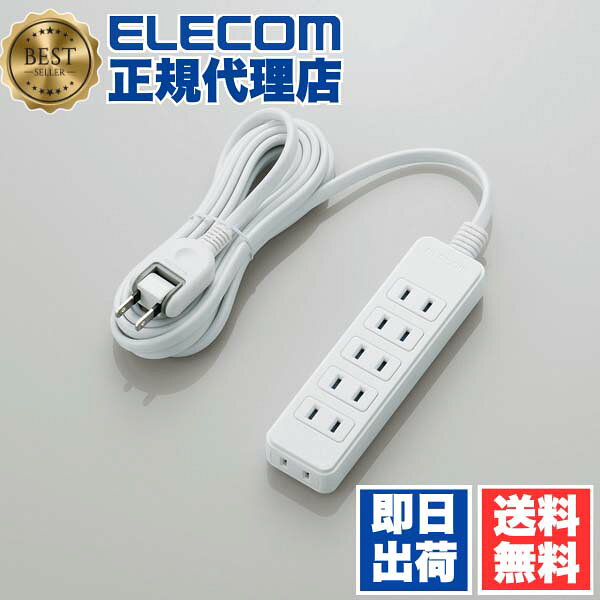 Cable - 【2個セット】エレコム T-S02N-2630WH 電源タップ 3m コンセント 延長コード タップ スイングプラグタップ 6個口 3m OAタップ オフィス 延長ケーブル コード ホワイト 送料無料